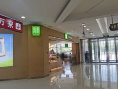 -奈雪的茶(柯桥万达店)