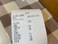 账单-北京水岸山吧度假村(雁栖镇店)
