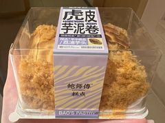 -鲍师傅糕点(西站店)