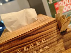-云海肴·汽锅鸡·云南菜(祥云小镇店)