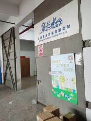 -逝水玩具折扣店