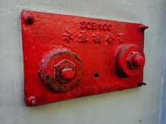 -半岛1919创意园区