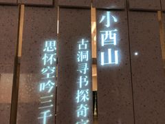 -二酉书店TOYOU BOOKS