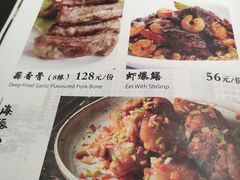 -阿莉餐厅(枣阳路店)