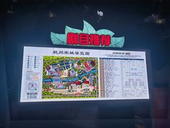 -杭州宋城