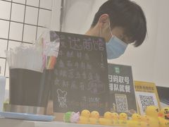 -友达面馆(广州总店)