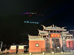 -韩妹鱼庄·泸定老字号(泸定店)