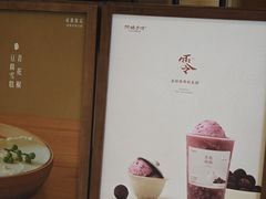 -阿嬷手作(成都万象城店)