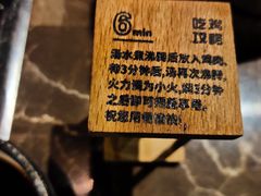 -同仁四季椰子鸡(海岸城天利店)