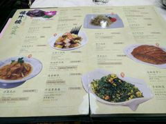 菜单-楼外楼(西湖景区孤山路店)