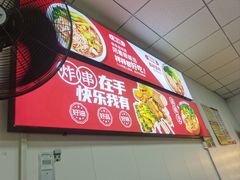 -二钢串叔麻辣烫(华龙大厦店)