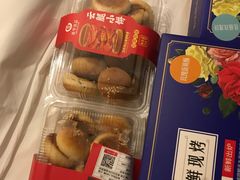 -嘉华饼屋JOY BAKERY(南屏街店)
