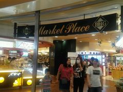 -BHG Market Place(水游城店)