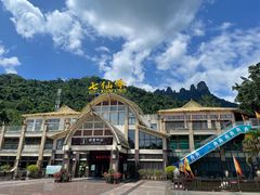 -七仙岭温泉国家森林公园