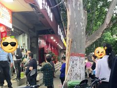 -陕西周记·手工米皮老店(工人路店)