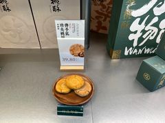 -泸溪河桃酥(江宁太阳城店)