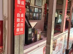 -天津堆姐糖堆刨冰(河东区总店)