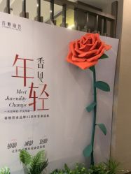 -香榭丽舍·海菲秀·皮肤管理痘敏肌修护