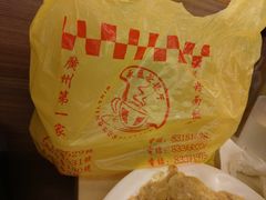 -永盈茶餐厅(中山四路店)