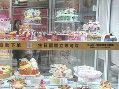 -味多美蛋糕(安贞桥东店)