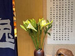 -本逸·割烹料理(湖墅店)