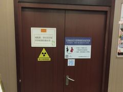 -爱康国宾体检中心(总部基地分院)