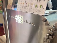 -茶月山·潮汕工夫茶饮(乐峰广场店)