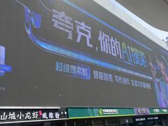 -观音桥步行街