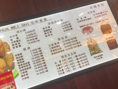 -毛华美食(清扬路店)