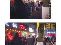 -梁憨包(南岸回龙湾店)