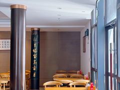 -留芳·文旅古月楼(老街店)