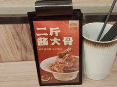 -大师兄·手工面·西北菜(美的悦然广场店)