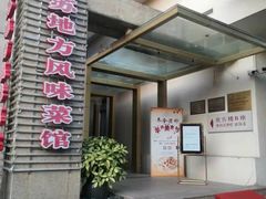 -南京钟山宾馆(江苏省会议中心)