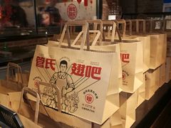 -管氏翅吧(马家堡店)