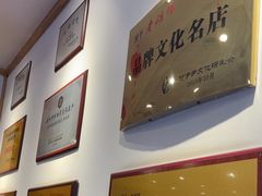 -老雒阳面馆·水席·洛阳菜(王城路店)