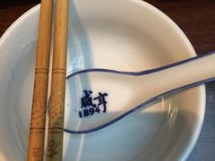 餐具-咸亨酒店•非遗绍兴菜•中华老字号(堂吃餐厅)
