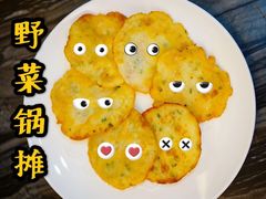 野菜锅摊-御膳宫药膳餐厅(金沙店)