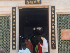 门面-飘香小食店(国平路店)