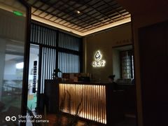 -端艾堂·SPA·艾灸(棕榈泉013店)