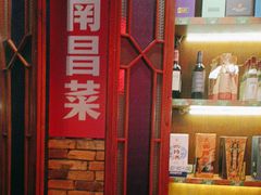 -老房子·南昌菜(双子塔店)