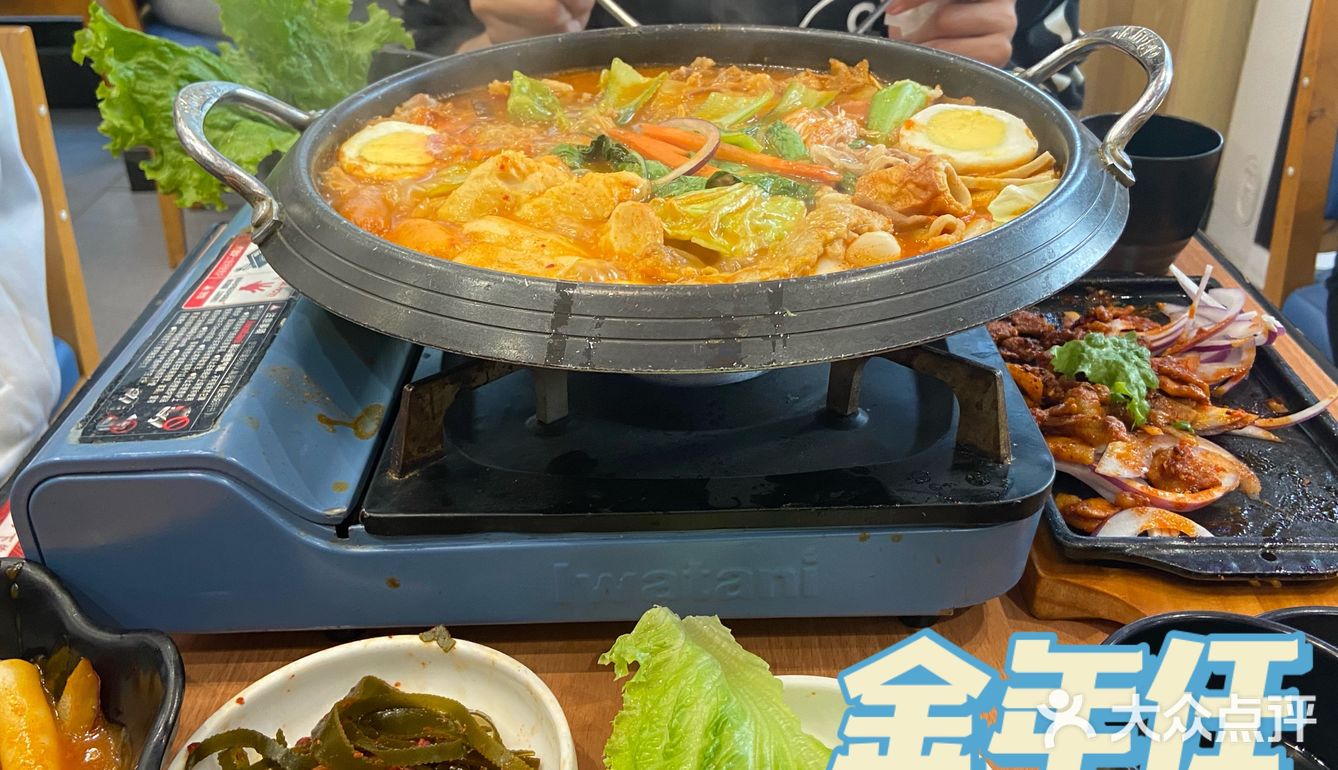 二刷金年任,年糕火锅和春天更搭配!