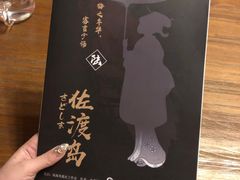 -鱼塘剧本推理桌游吧