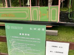 -长田漾湿地公园
