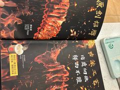 -呼伦贝尔烤羊·蒙古烤羊排(南田路总店)