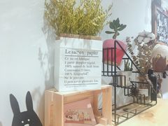 -白日梦奶茶