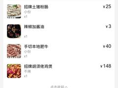 -胡须佬鸡煲四季火锅店(石厦西村直营店)