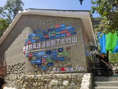-北京乐谷