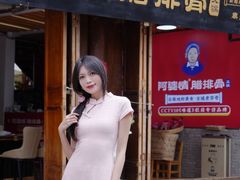 -阿婆情腊排骨火锅·野生菌季(古城旗舰店)