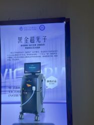 -苏州维多利亚美容医院
