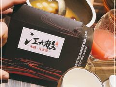 -江太极江浙菜(马桥万达广场店)